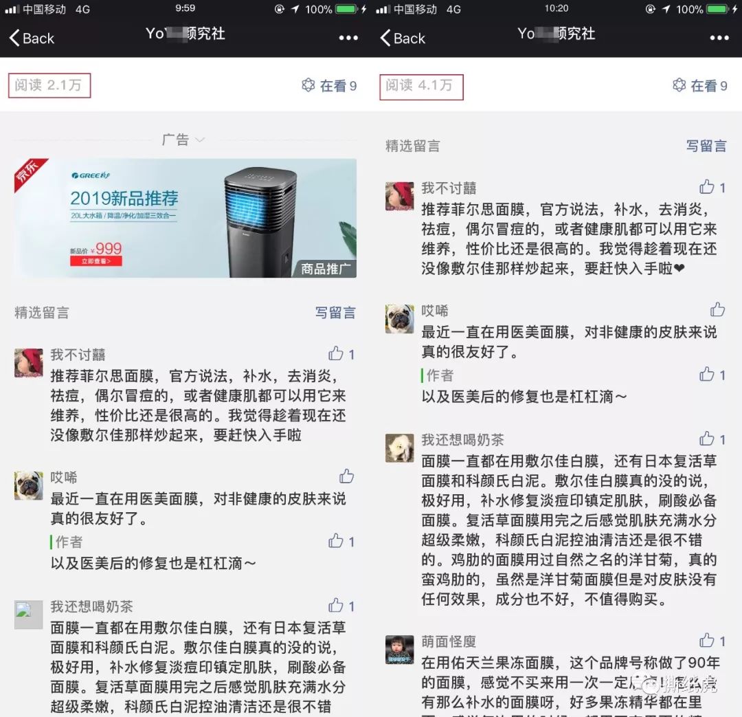 omg美妆学院,omg美妆成都