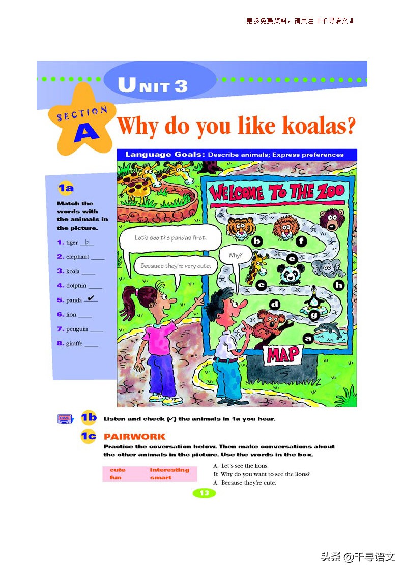 停课不停学小学英语教学视频,新目标7下英语教材