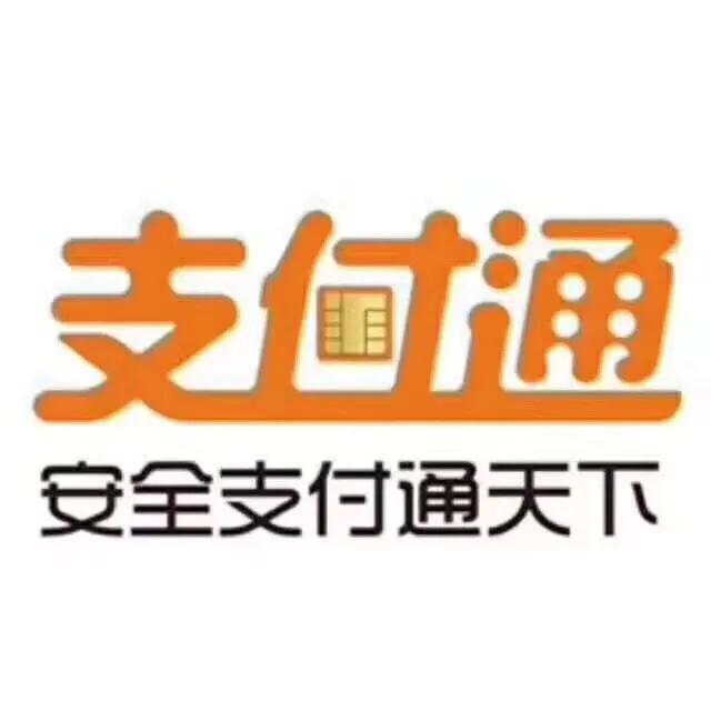 pos机和信用卡不得不说的秘密,信用卡pos机讲解