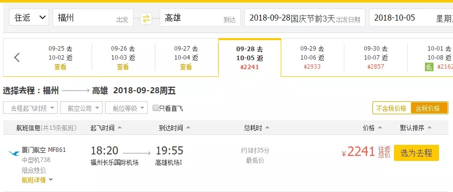 河南特价机票代理省钱,你不知道的买机票技巧