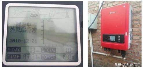 光伏电站典型故障案例分析,光伏故障案例