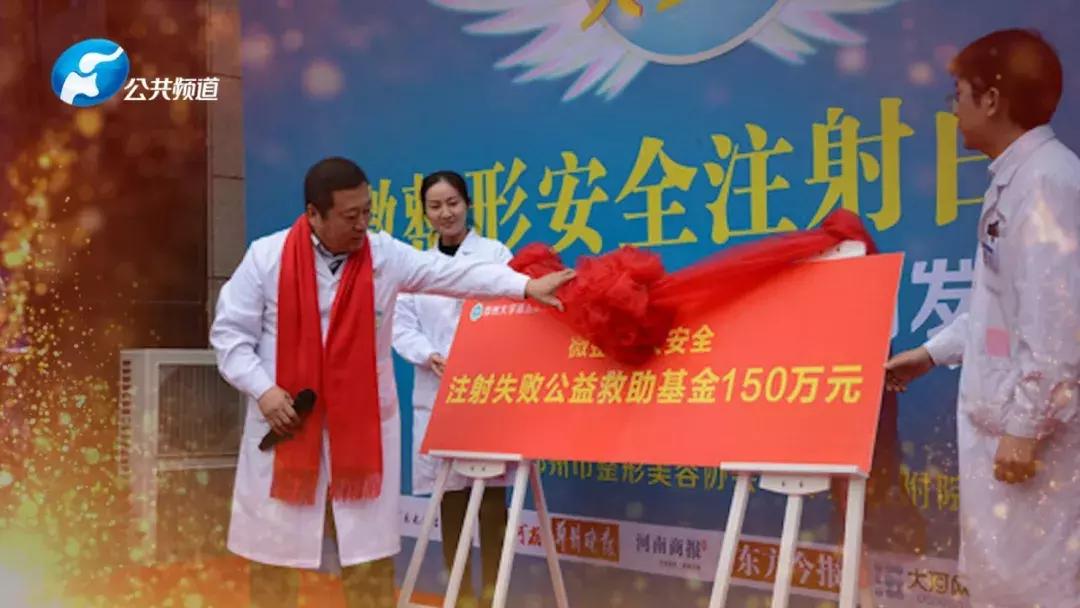 郑州医学院整形美容,郑州大学第一附属医院整形美容科