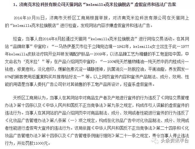 13岁也能成为省级代理,拥有同、越级推荐奖的“朵色”是何来历?