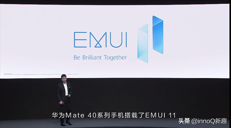 华为年度旗舰mate40系列震撼来袭,华为mate40系列带来非凡的性能