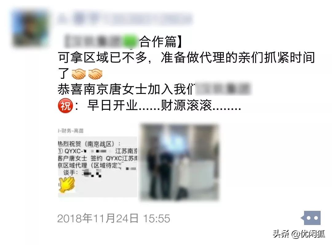 加盟基本常识,加盟骗术套路