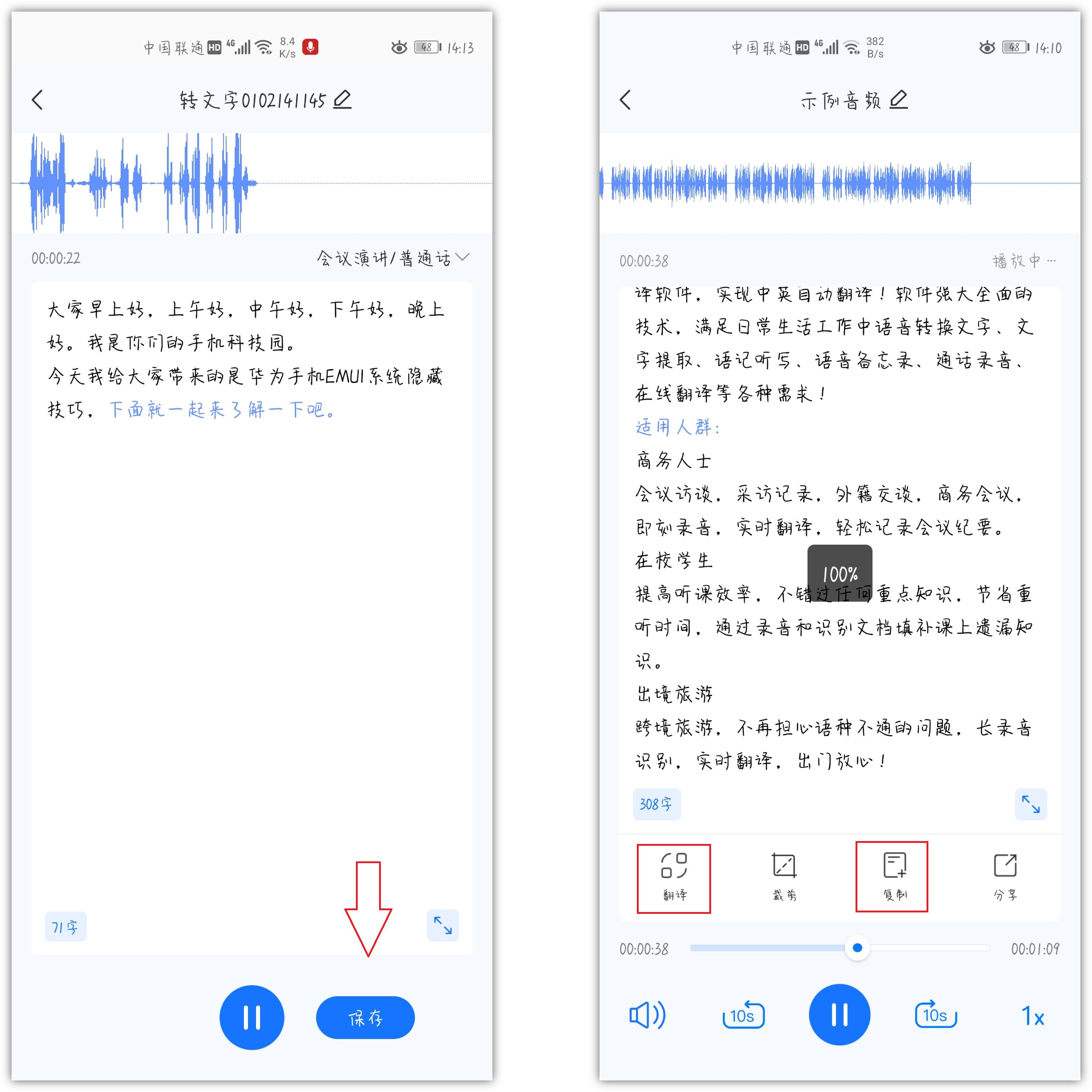 华为emui如何隐藏游戏,华为emui11系统操作界面