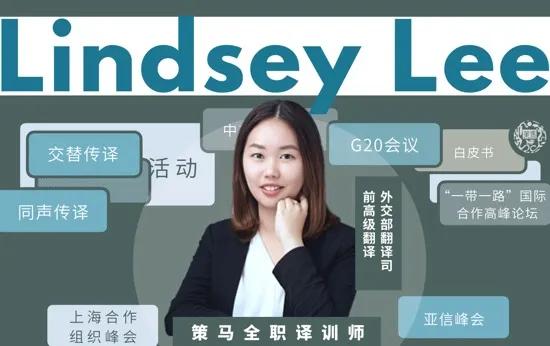 国家一级口译员什么水平,口译员水平