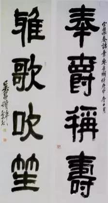 男八十女七十大寿同一天祝寿对联,祝寿最出名的对联