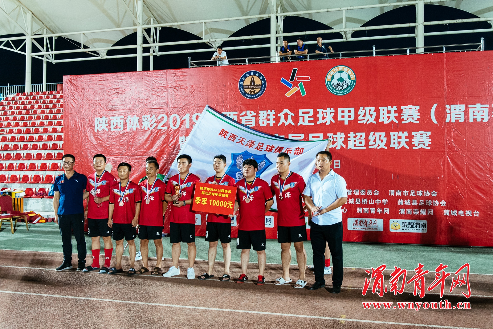 陕西群众足球乙级联赛西乡赛区,2019陕西群众足球联赛赛程