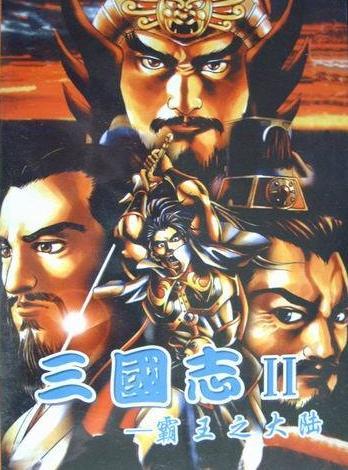 fc霸王的大陆,霸王的大陆加强版fc游戏详细游玩