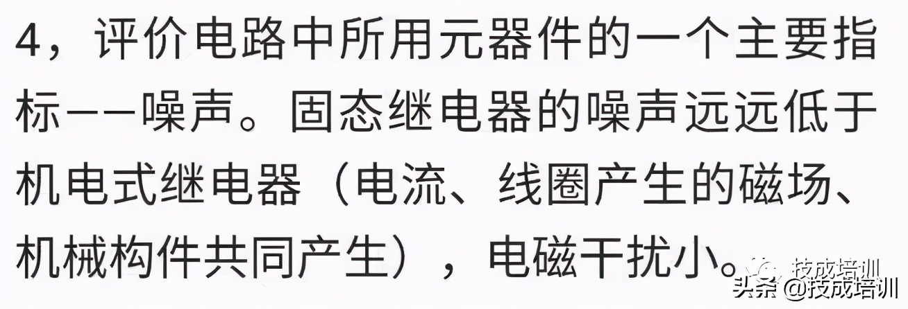 ssr25da固态继电器是怎么工作的,固态继电器ssr原理
