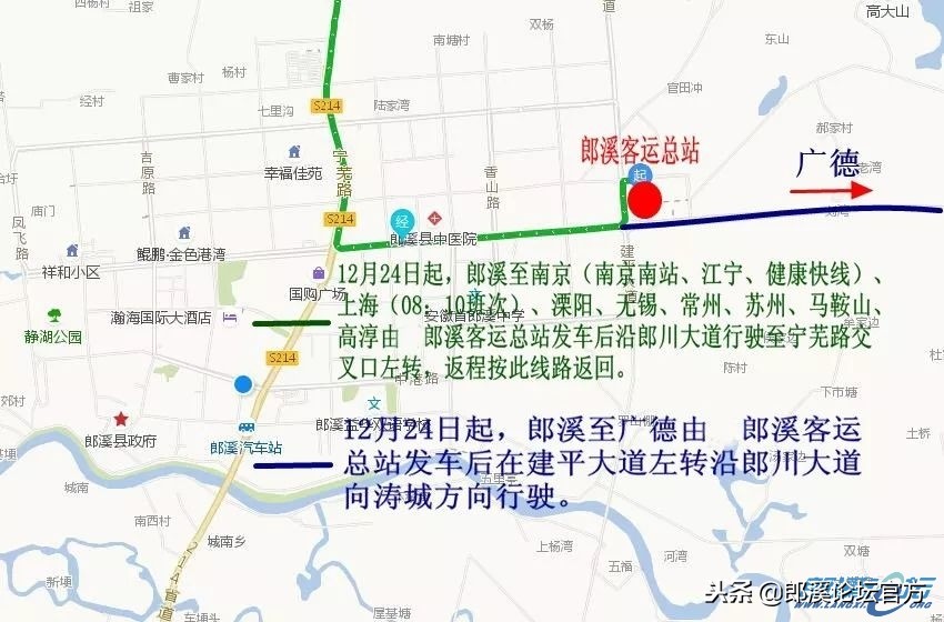 宣城新客运总站最新消息,郎溪县新客运总站规划图