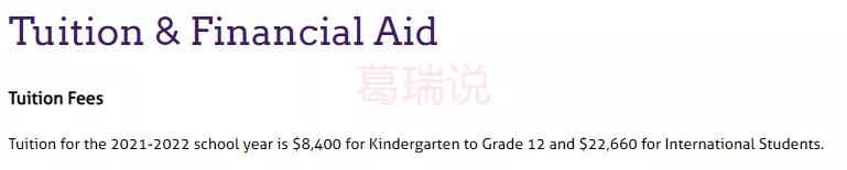 加拿大顶级私立学校,加拿大bc学校