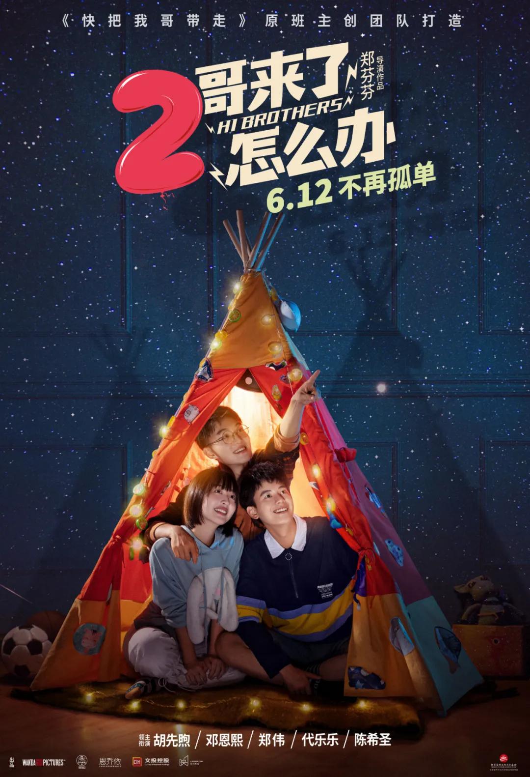 等了33年，这部电影终于重映了