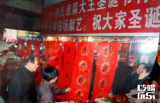 跨越74.1公里，浏阳口口相传的卤菜大王终于要来长沙了！