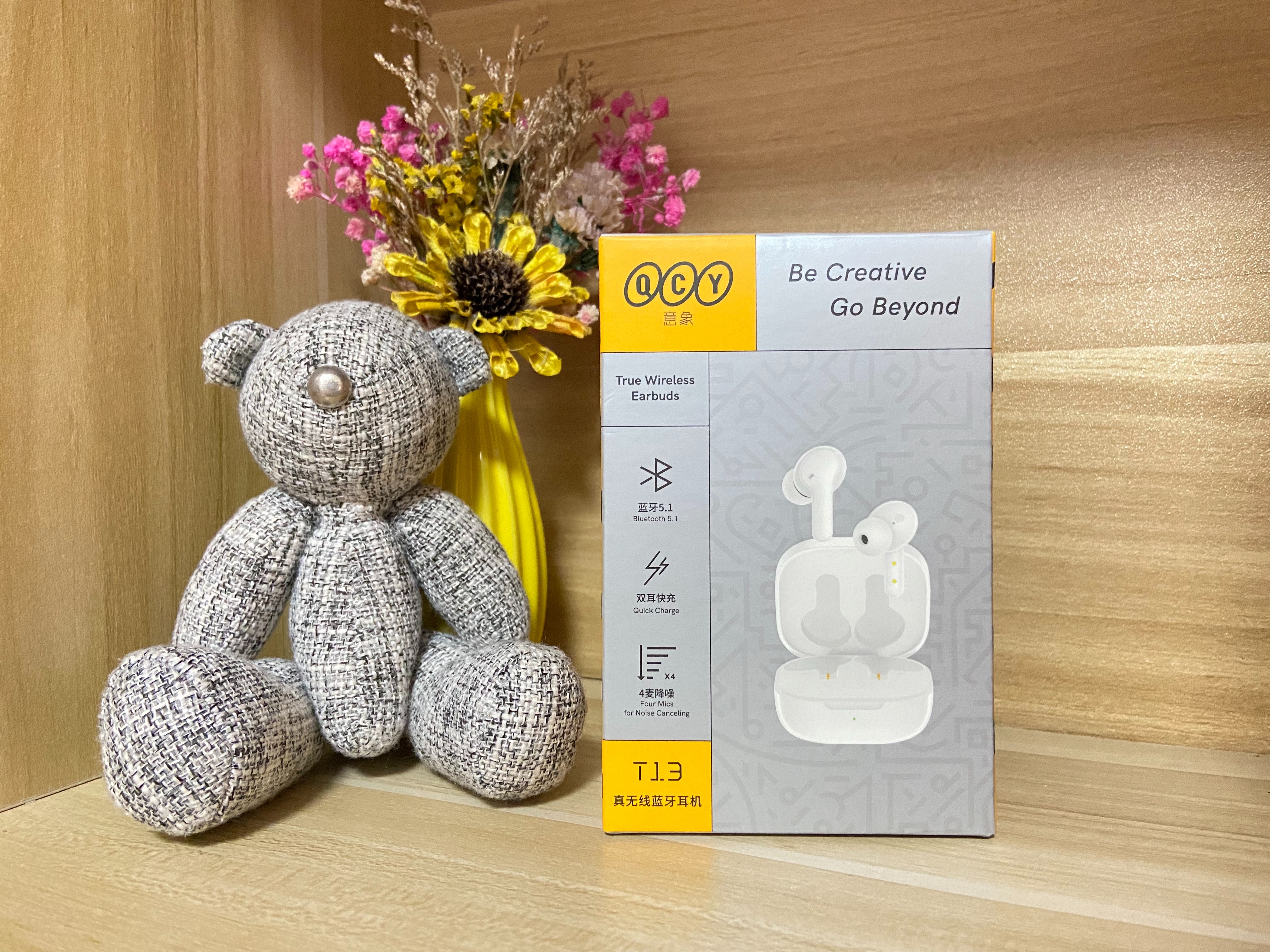 qcyt13评测,qcyt13和t8哪个好