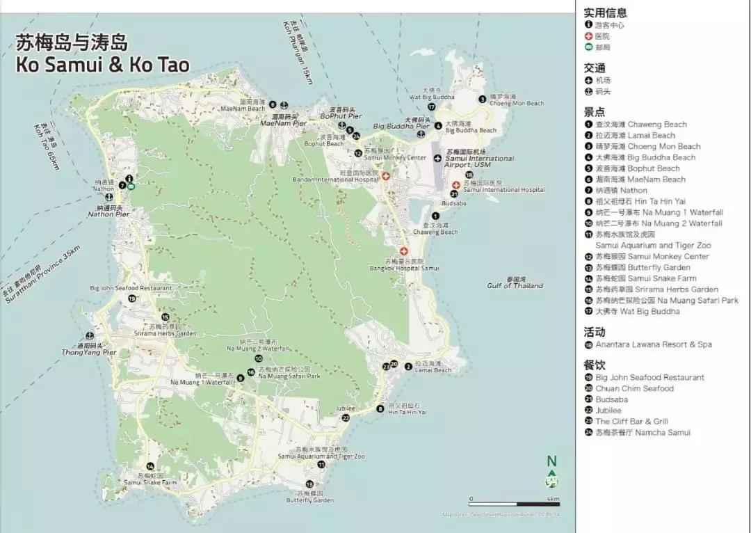 习惯独来独往的我愉快出发,结束3天自由行旅程