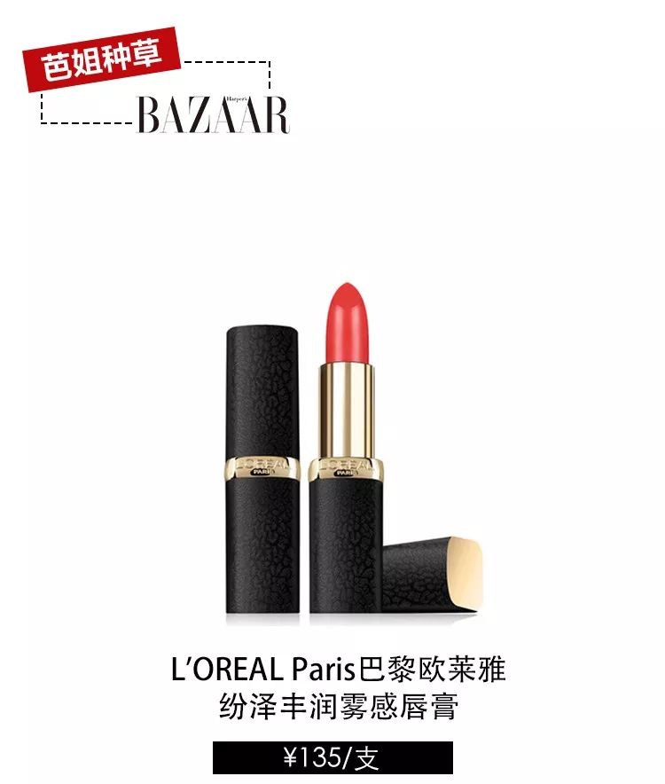 什么口红显白又提升气色又不沾杯,口红也是一种战斗力