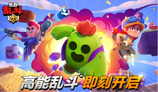 ios怎么用xbox手柄玩荒野乱斗,能用手柄玩荒野乱斗的游戏