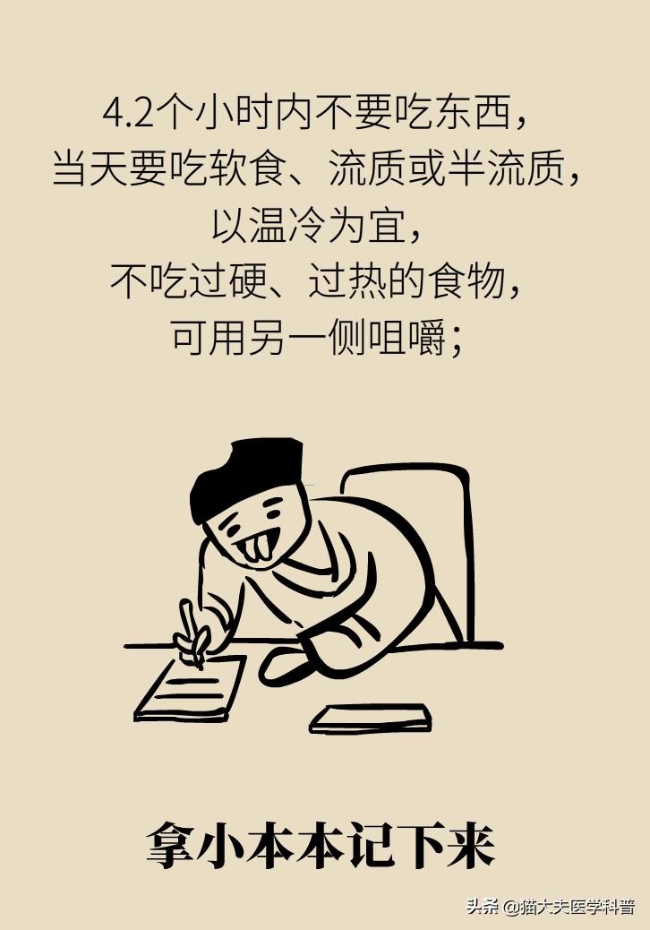 拔牙后要吃消炎药止痛药吗,拔牙后疼痛难忍正常吗