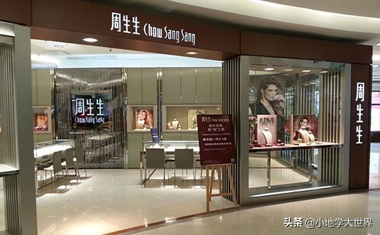 周大福周大生和周生生六福,周大生周大福周生生六福珠宝