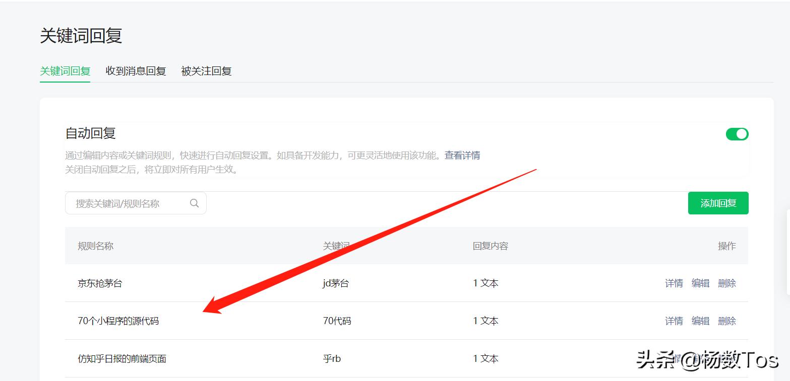 小程序开发源代码大全,小程序自助源码推荐