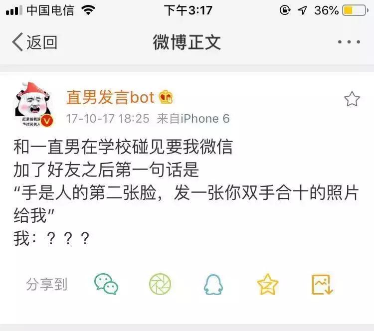 「女生预警」恶心的“雇佣兵*局骗**”，暴露了男人们的2大心机