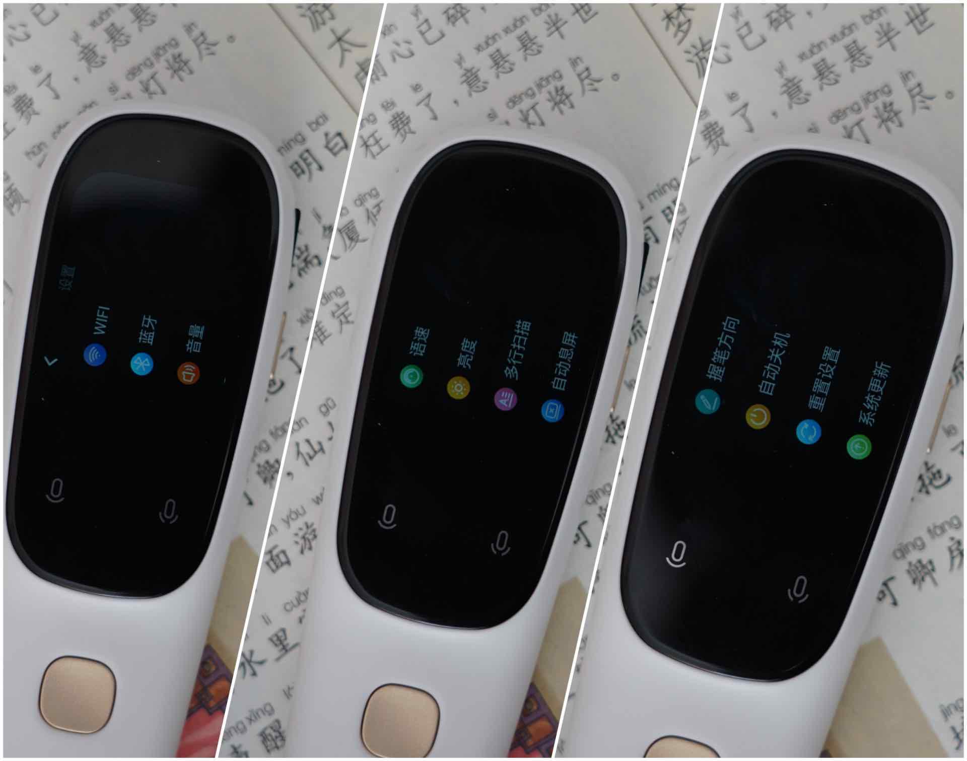 智能词典笔小学,词典笔真的能帮助孩子学习吧