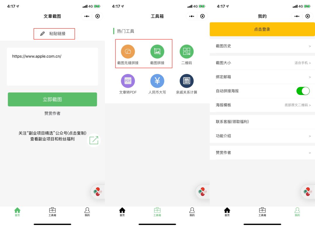 iphone一旦使用2年就各种问题出现,iphone各种问题曝光