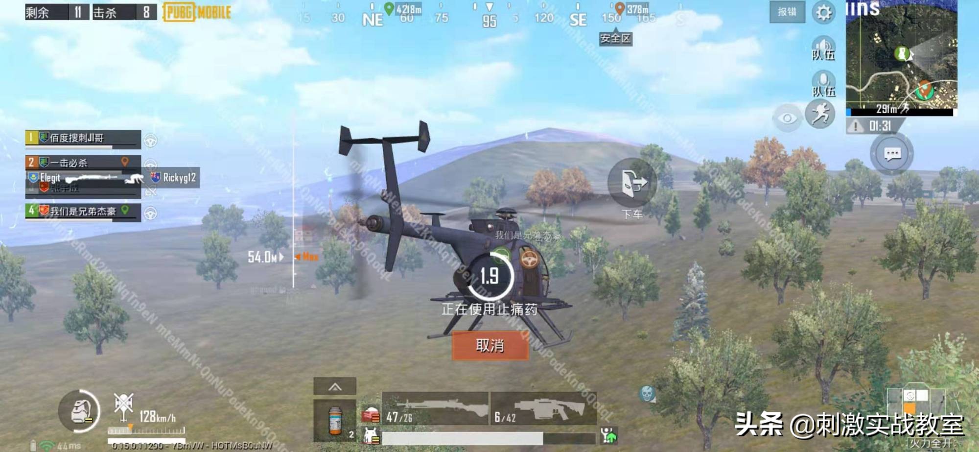 “吃鸡”迎来约1.59G更新，火力全开、万圣节玩法，很值得期待