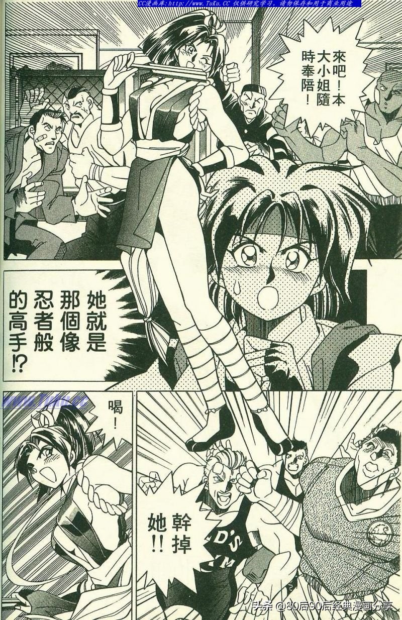 拳皇94完整,拳皇94-03是全屏吗