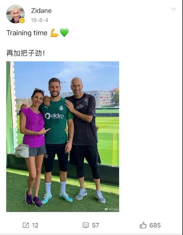 齐达内港台翻译,齐达内的微博