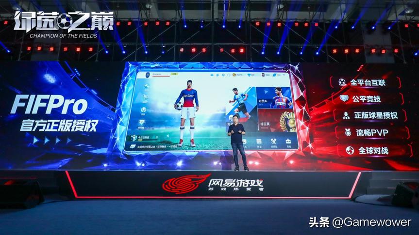 网易2022推出的游戏,网易自研游戏有哪些