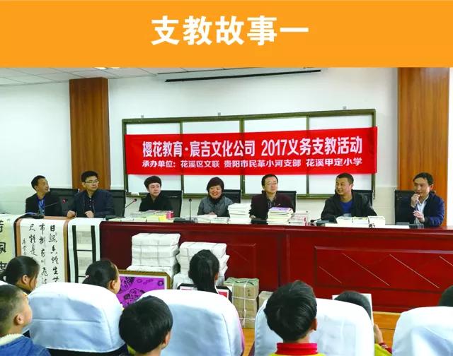 樱花学校参观,了解樱花校园更多秘密