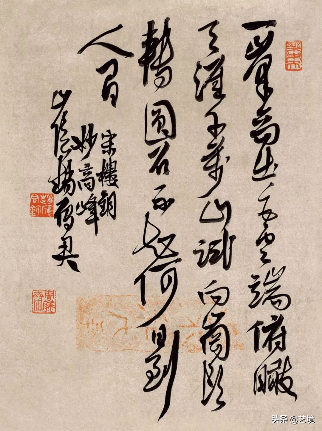 山水雁迹——赵雁君书法艺术品藻