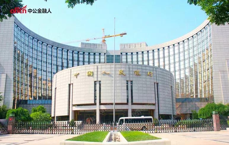 人民银行专业技术岗待遇,2021中国人民银行薪酬待遇一览