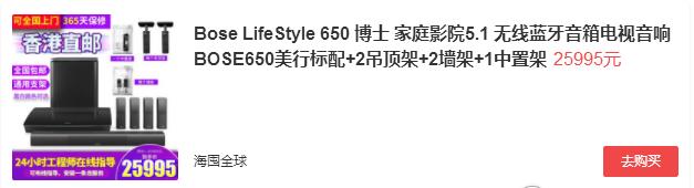 bose十大经典产品,bose必买的十款产品