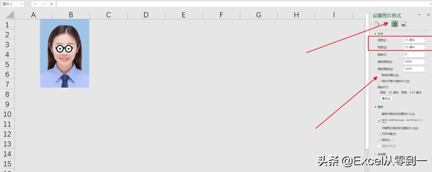 怎样给证件照换背景色excel,证件照换背景色后边缘处理excel