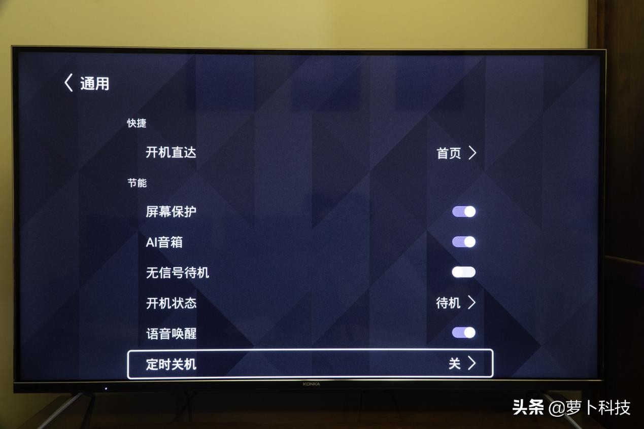 2000多块钱买了创维85寸的电视,康佳55寸4k智能超薄液晶电视价格