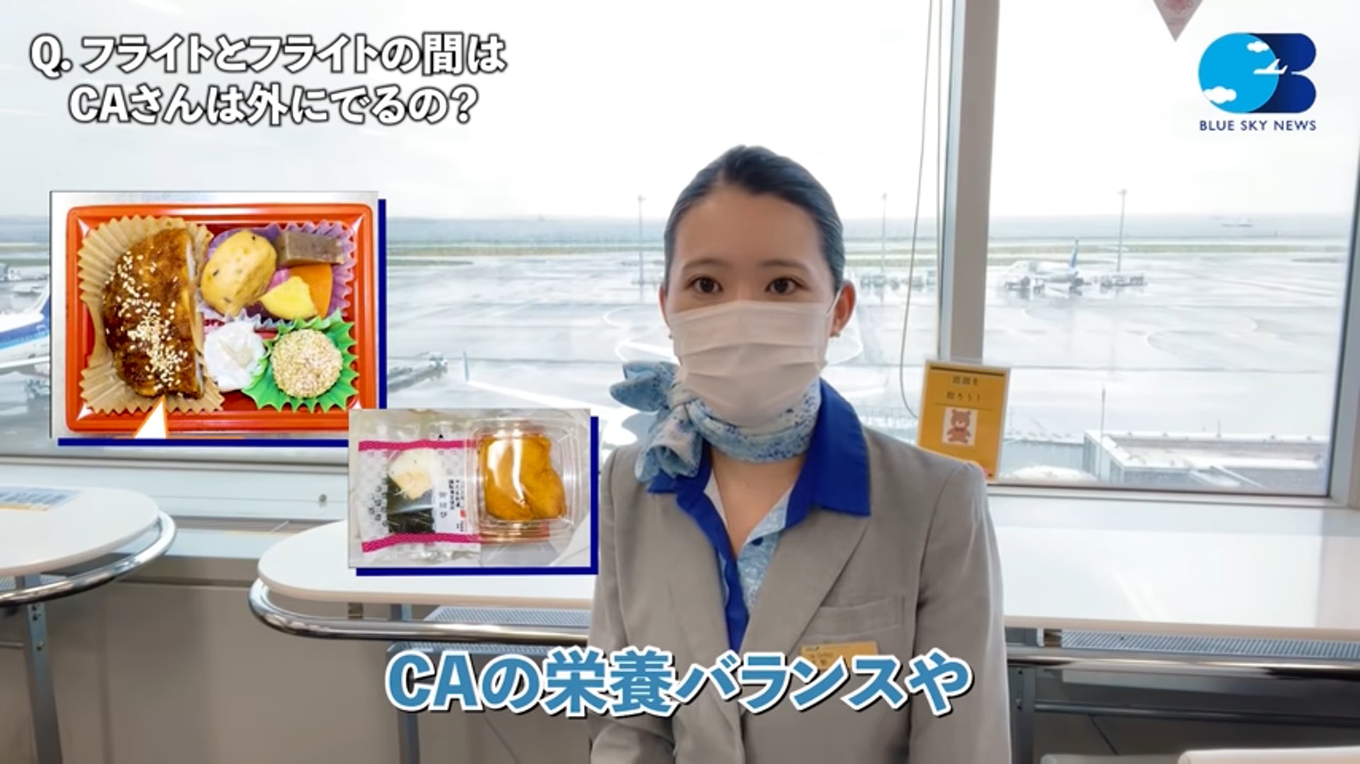 高颜值空姐日本,日本空姐真实样子