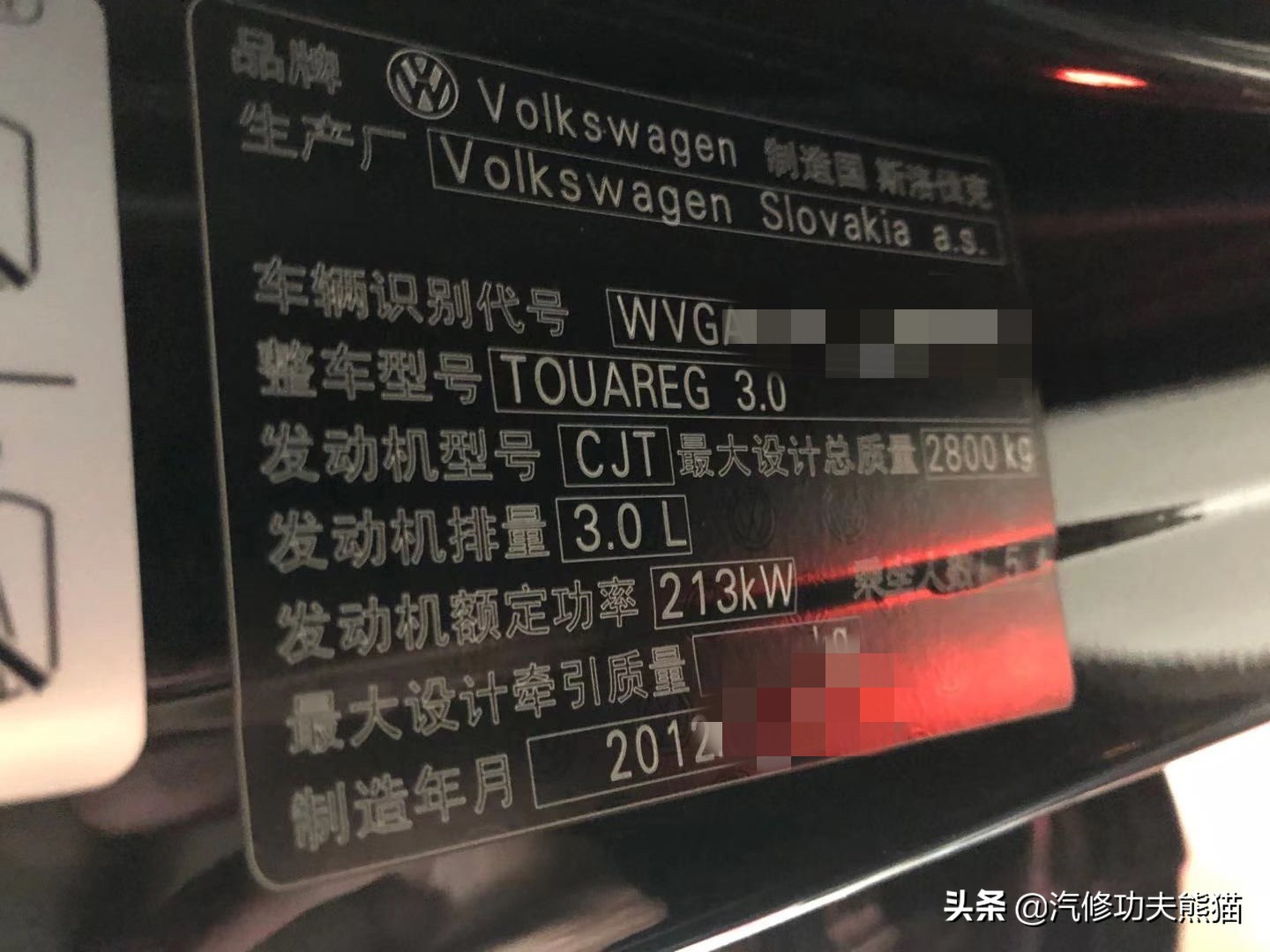 大众途锐急加速发动机故障灯点亮,大众新款途锐车子烧机油