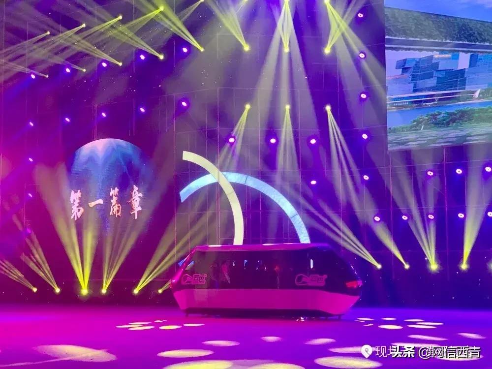 礼赞共和国七十华诞共享全民健身欢歌——西青区第七届全民健身运动会开幕式巡礼