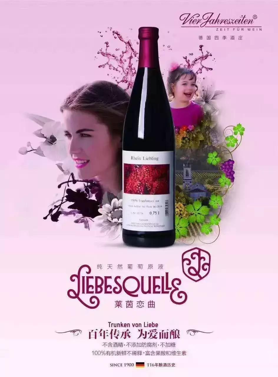 当葡萄遇到日落,当葡萄遇上白凉粉