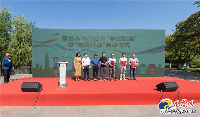 垃圾分类省级高标准示范小区,垃圾分类优秀小区