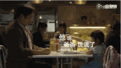 我们终将看到父母的脆弱