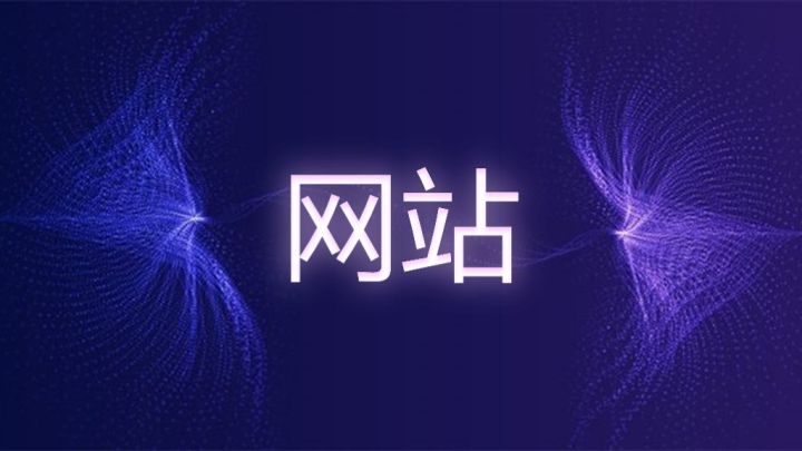 哪个网站帮你打开了新世界的大门,有什么网站让你刷新对世界的认知