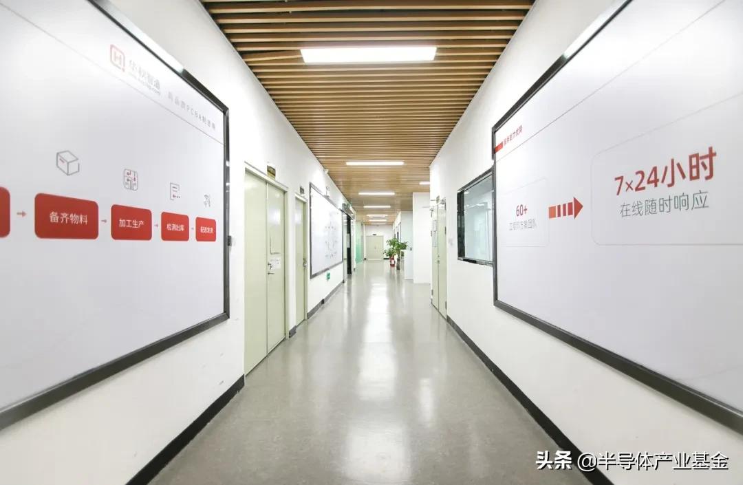 华秋smt下单流程 (smt华秋如何设定原点)