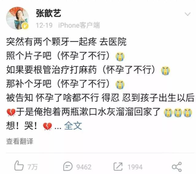 备孕超声波洗牙有影响吗,备孕期间可以洗牙结石吗