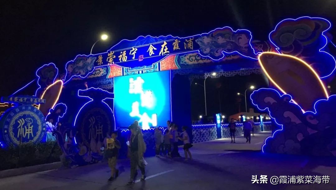 霞浦山地马拉松赛鸣枪,霞浦三沙马拉松