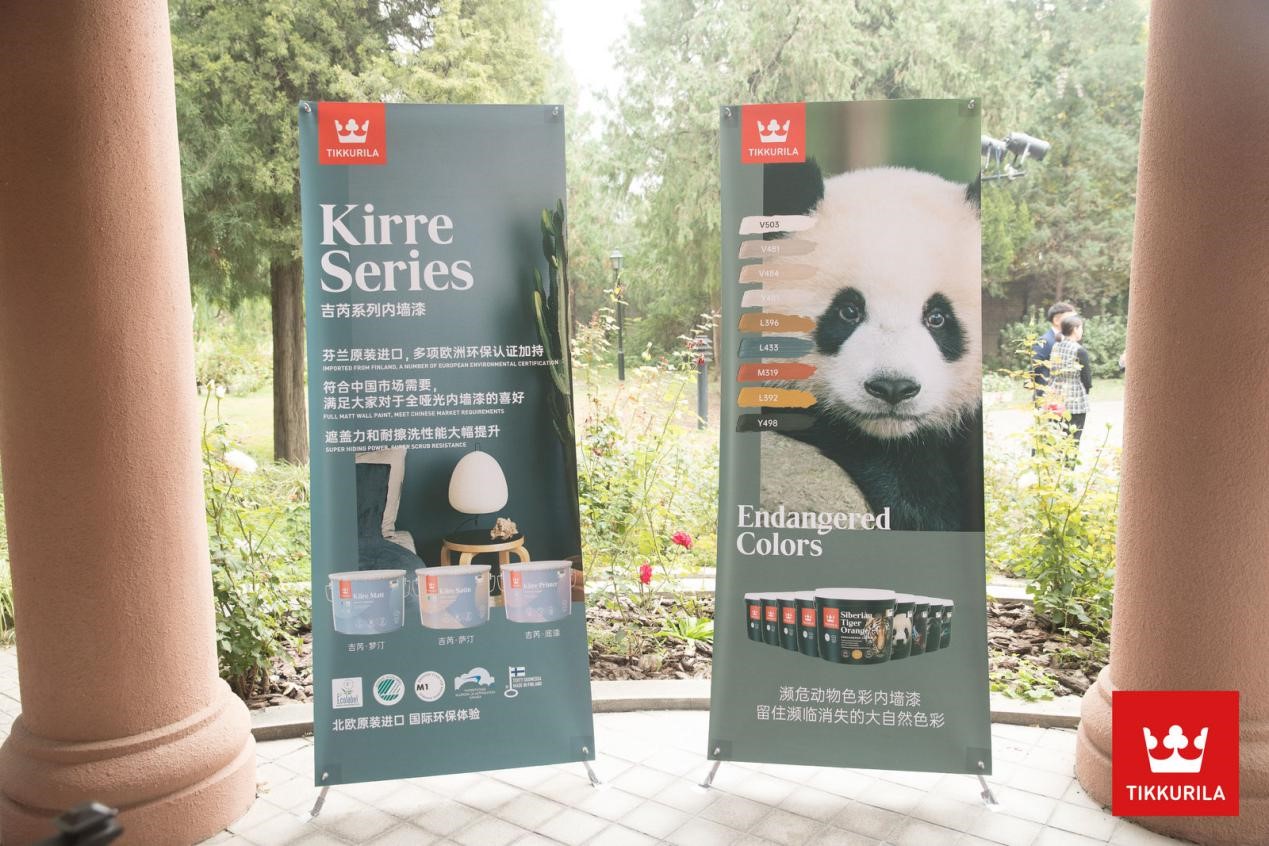 芬琳漆新品绽放芬兰大使官邸品牌魅力获驻华大使力荐